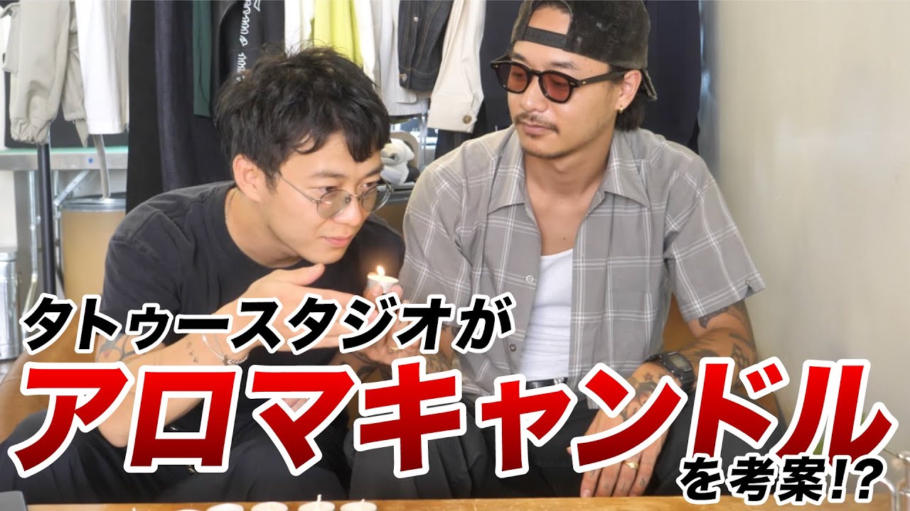 Tattoo studio invents aroma candle to ease tension during