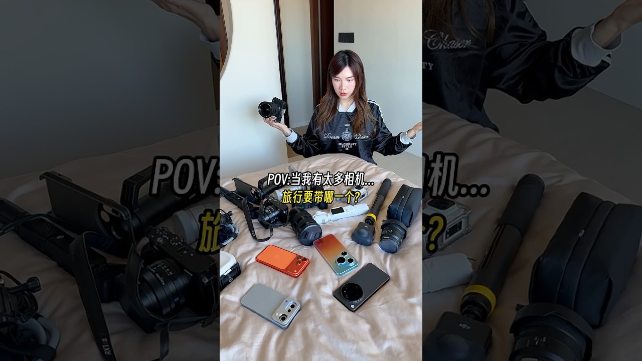 器材大公开!2026旅行Vlog带哪台相机?这2台就够了!!📷|Solo Trip相机分享#sony #SonyZVe10m2 縮圖