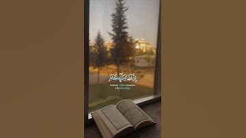 #قرآن #سورة_الأحزاب #سعد_الغامدي #راحة_نفسية