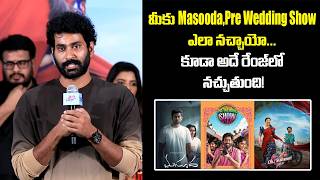 Hero Thiruveer Speech at Oh Sukumari Teaser Launch Event | TVNXT hotshot