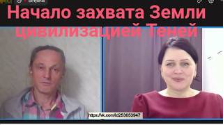 Начало захвата Земли цивилизацией теней (пожирателей) и собакоголовыми.