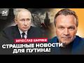 🤯Путин НЕ ДУМАЛ, что это ВСКРОЕТСЯ! В Кремле ПРИЗНАЛИ КРАХ экономики. Китай КИНУЛ Россию. ШИРЯЕВ