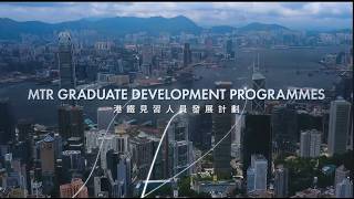 2027 MTR Graduate Development Programmes