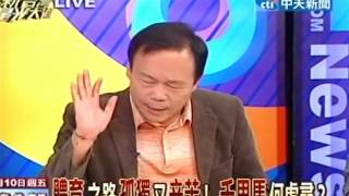 新台灣星光大道20120810(4/4)》體育之路孤獨又辛苦！千里馬何處尋？