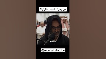 تلاوه تريح القلب و الروح !