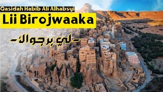 Qasidah Lii Birojwaaka - Ziyan Ramadhan