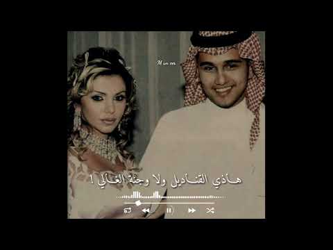 عباس ابراهيم هاذي القناديل ولا وجنة الغالي حالات واتس آب
