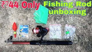 Fishing rod unboxing || 2023 best fishing rod || fishing rod under 1000 || unboxing in Hindi