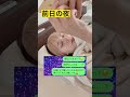 距離置かない？は別れを察するしかないよ、、