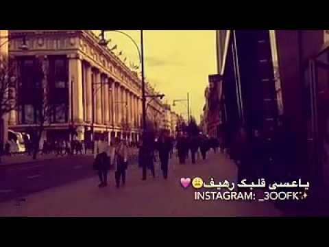 ارقب وصالك