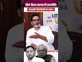 सरकारी नौकरीयों का काला सच?#jansuraj #jansuraaj #viralvideo #news #btvbihar24 #nitishkumar #rjd #jdu