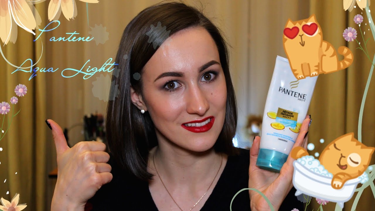 Уход за волосами / шампунь, экспресс-маска и двухфазный спрей Pantene Aqua Light | Korneva Maria
