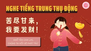 Khổ Tận Cam Lai, Chúng Ta Rồi Sẽ Phát Tài!《苦尽甘来，我要发财！》| Luyện Nghe Tiếng Trung | Chinese Podcast