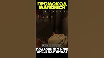 РАСТ МАЙНКРАФТ ОТОМСТИЛ ЗА ТИММЕЙТА #rust #раст #rustexremake #растми #rustme #рейды #rustex