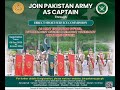 Join Pakistan Army as Captain December 2025 through Direct Short Service Commission Online