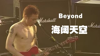 【HD·1080P】Beyond - 海阔天空(Live/96)香港红馆Live&Basic(CD音轨)