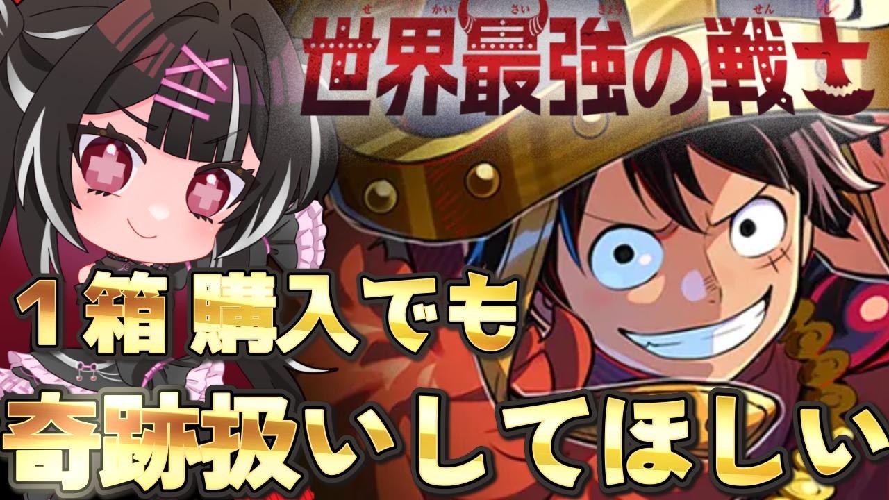 開封動画】普通に買えなくて、夏。1箱だけ当選できた4TH ANNIVERSARY