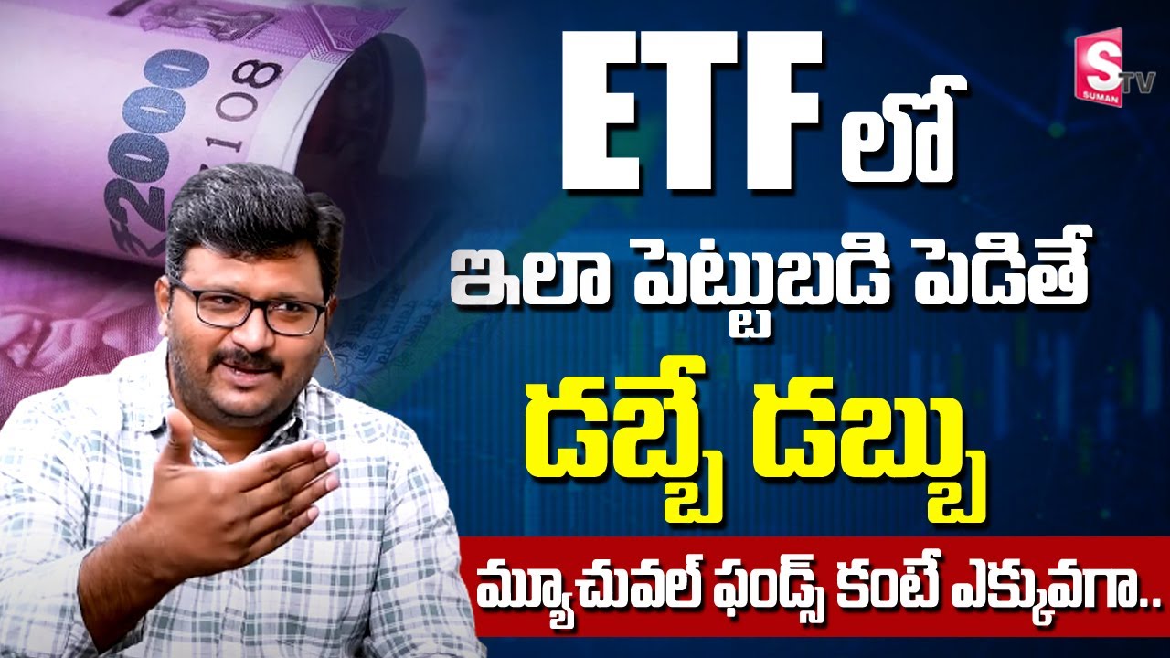 ETF Investing – Nifty BeES & Exchange Traded Funds | Mutual Funds vs ETF  | Madhukar Alluri