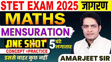 BIHAR STET 2025 MATHS PAPER-1 || ##2  MENSURATION ||  BY:-AMARJEET SIR   #biharstet #bpscteacher