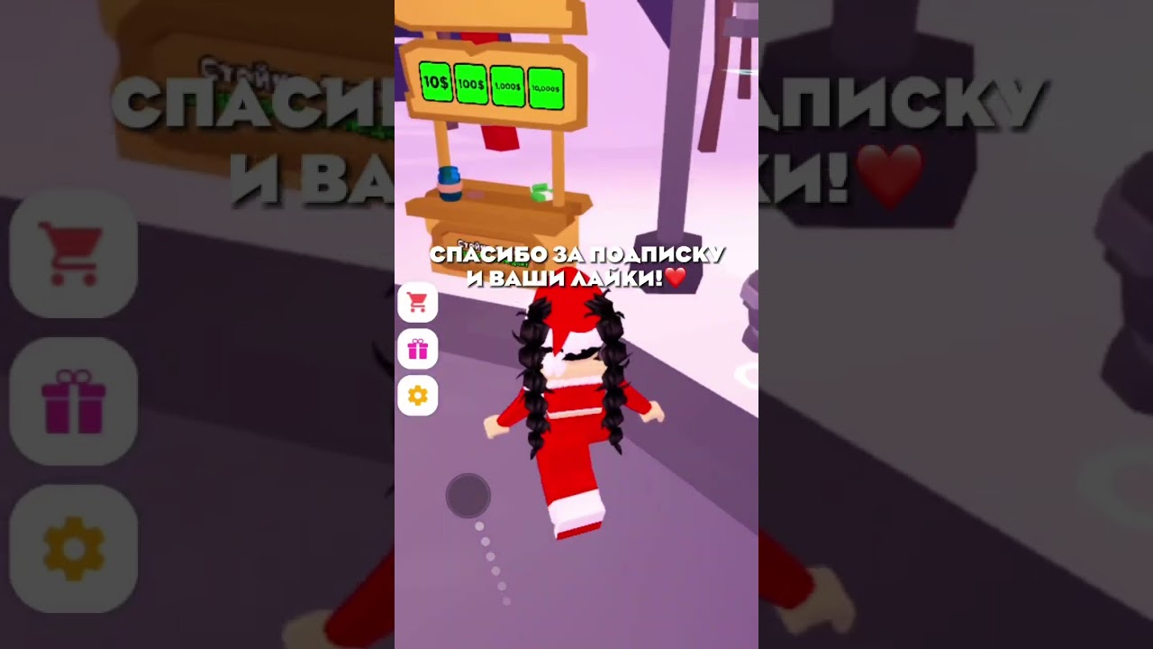 Фото с обложки: Как Получить Робуксы Бесплатно?🔥 - Adoptme - Адоптми - Роблокс - Roblox - Playroblox - Robloxadoptme