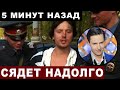 5 минут назад / Жаль детей | Бежал из Китая, но это не спасло / Витас сегодня