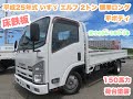 平成25年式 エルフ 2トン 標準ロング 平ボディ 問い合わせ番号 2901