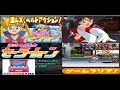 【美少女戦士セーラームーン】アーケードゲーム/1995『 純白なパ〇チが丸見え!?』ボイス&アニメーションカット入り