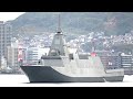 [4K]護衛艦もがみ 試運転出港 - 海上自衛隊のもがみ型護衛艦の1番艦 FFM-1 JS MOGAMI - JMSDF Mogami-class frigate sea-trial [字幕]