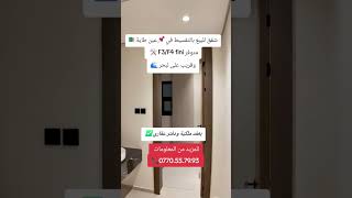 #اكسبلور #lifeisbutadream #alger #home #immobilier