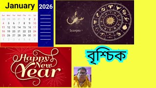 Scorpio Brischik January 2026 Daily Cosmic Guidance Health Wealth Career Family 