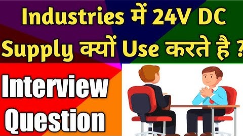 Why we Use 24V DC Supply in Industries | 24V supply| Electrical Safety| Hindi