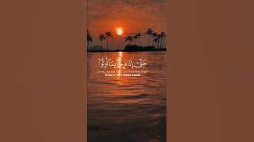 #القرآن_الكريم #المصحف #تلاوة_خاشعة #اكسبلور #راحة_نفسية #duet #دويتو