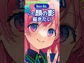 流行りの顔の影メイキング#メディバンペイント #イラストメイキング #shorts