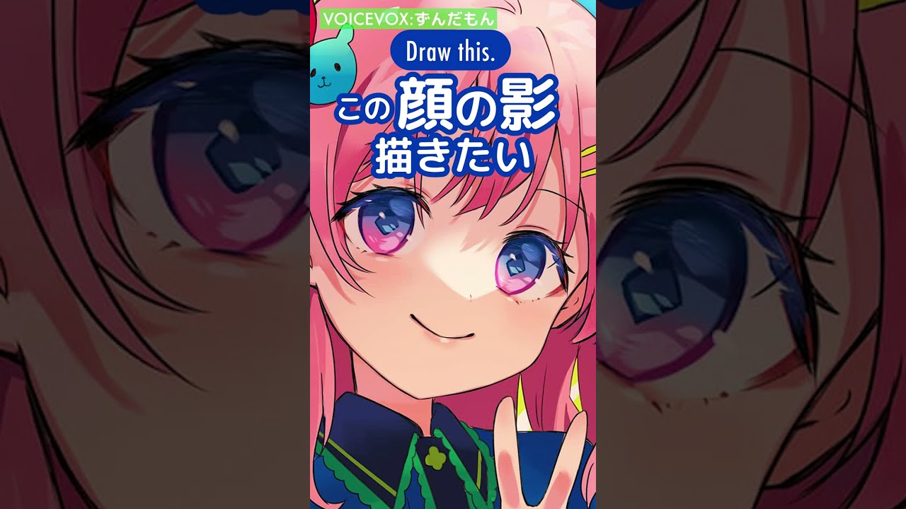 視線釘付け エモいあの顔の影 の塗り方を伝授 Medibang Paint 無料のイラスト マンガ制作ツール 視線釘付け エモいあの顔の影 の塗り方を伝授 Medibang Paint 無料のイラスト マンガ制作ツール