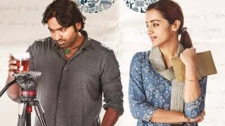 96 Malayalam dubbed full movie | click description for watch | 96 Full Movie
