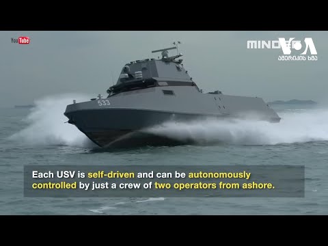 უპილოტო გემების გამოცდა ამერიკის საზღვაო ფლოტში