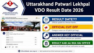Uttarakhand Patwari Lekhpal VDO Result Date 2026 Result Date?? Official Cut Off Answer Key Official