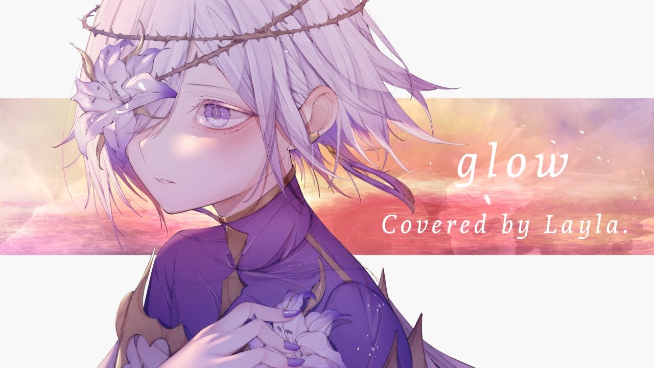 glow　Covered by Layla.