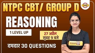 Group D Reasoning | RRB NTPC CBT 2 Reasoning | super 30 Reasoning questions |Reasoning By Preeti Mam