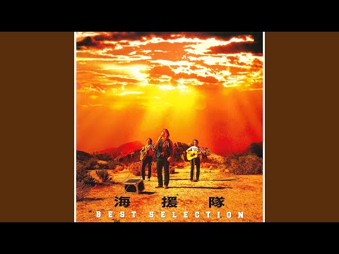 7月8月 - YouTube