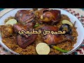 محموص قطيفي او بحريني 