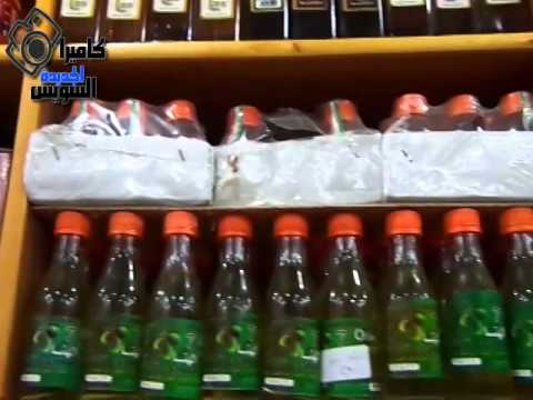 اعلانات السويس افتتاح عطارة الفؤاد السويس الجديدة