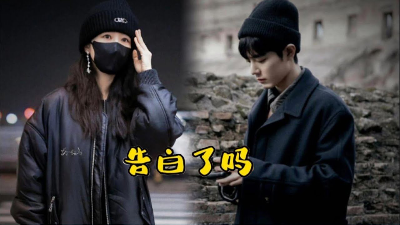 戰哥是在生日那天告白了嗎！與紫妹同城了吧，我們這麽多的回憶#肖戰#楊紫#肖戰楊紫