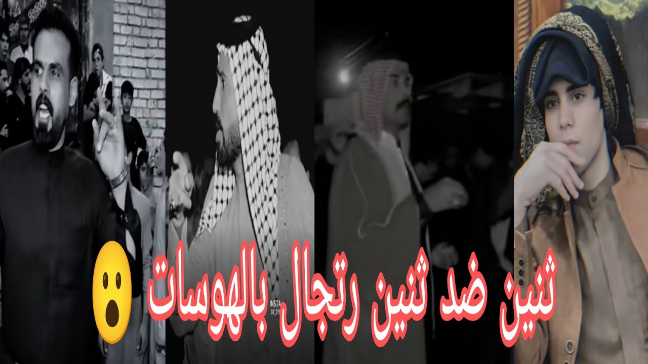 شاهد زماط والارتجال بين صلاح الحرباوي وسعدون الخفاجي والمهوال سعد البحراني ومسلم الخيكاني 