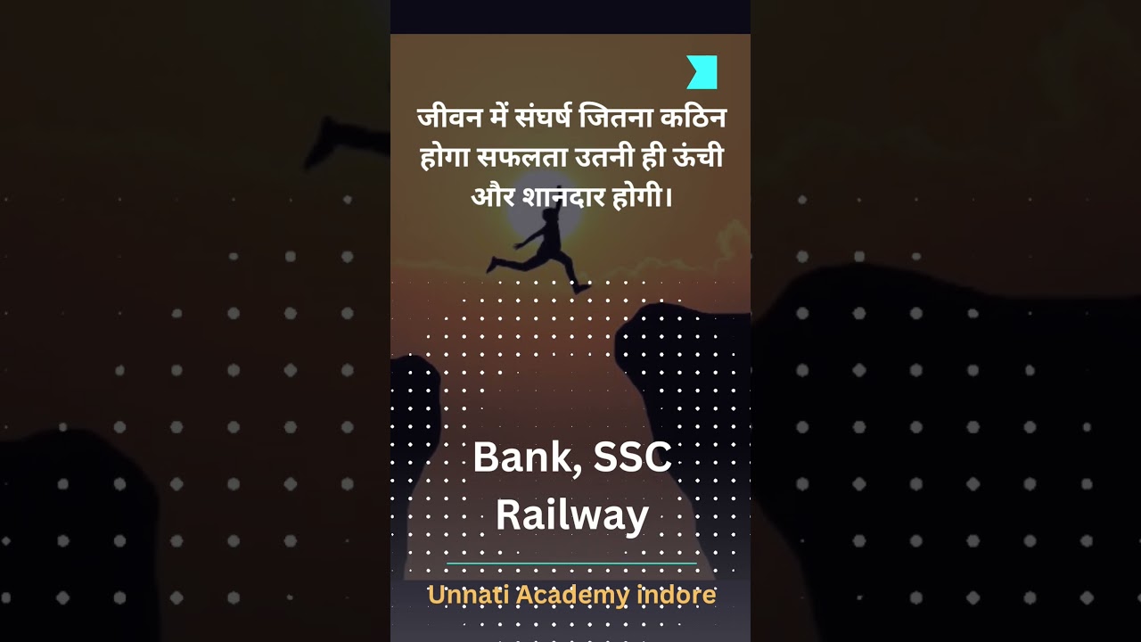 unnati academy indore best coaching for ssc in indore , Bank coaching in indore