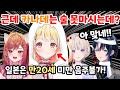 워드울프 콜라보 중 밝혀진 카나데의 진실!