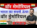 SSC GD important gk। dehli police important gk|Static Gk| #shorts #video