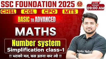 SSC MATHS CLASSES 2025 | SIMPLIFICATION | NUMBER SYSTEM -1 | SSC CGL, CHSL, MTS, CPO | RAVINDER SIR