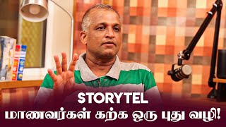 Storytel உரயடலகள - Episode 6 With Author Satheesh Krishnamurthy Tamil Audiobooks