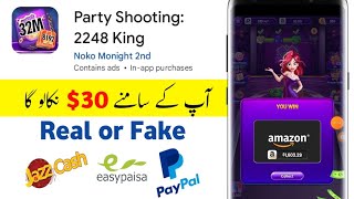 Party Shooting 2248 App Real or Fake | Party Shooting 2248 app Withdrawal proof | party Shooting screenshot 4